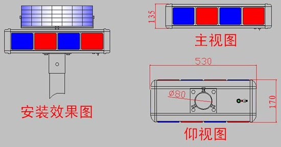 4面4組10燈LED太陽(yáng)能爆閃燈(SYJTD-001)規(guī)格尺寸圖