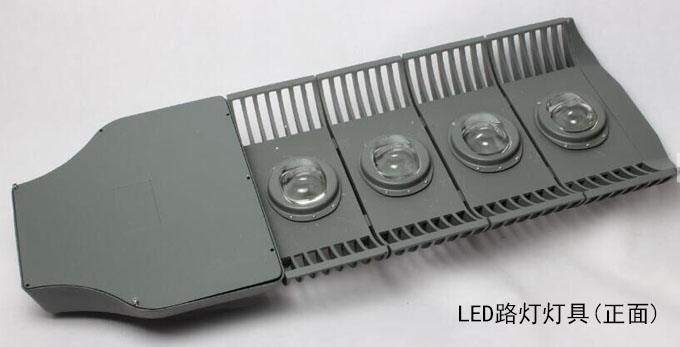 SYLED-LD-021模組LED路燈120W、150W正面圖