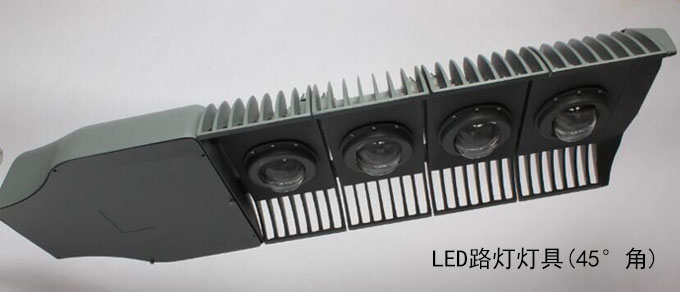 SYLED-LD-021模組LED路燈120W、150W 45°側視圖