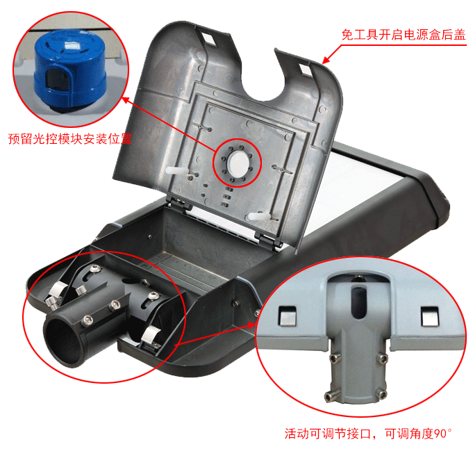 SYLED-LD-017 LED新款模組路燈燈具獨(dú)特結(jié)構(gòu)細(xì)節(jié)展示